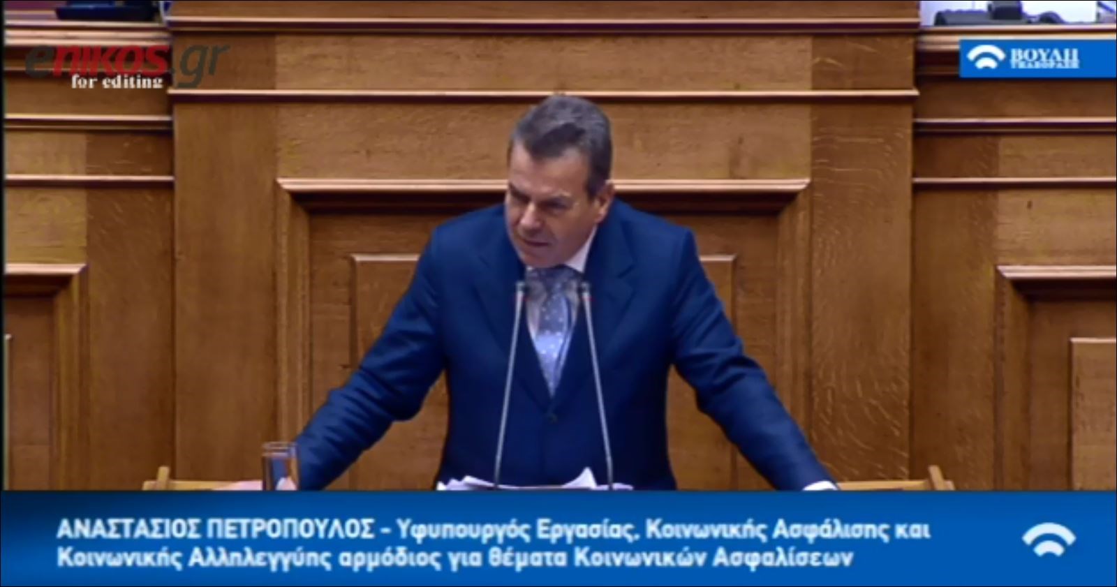 Γκάφα του Πετρόπουλου στη βουλή με τα… “fak news”  – ΒΙΝΤΕΟ