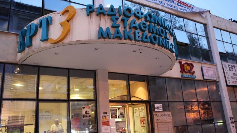 Εισβολή αγνώστων στον ραδιοφωνικό σταθμό της ΕΡΤ3