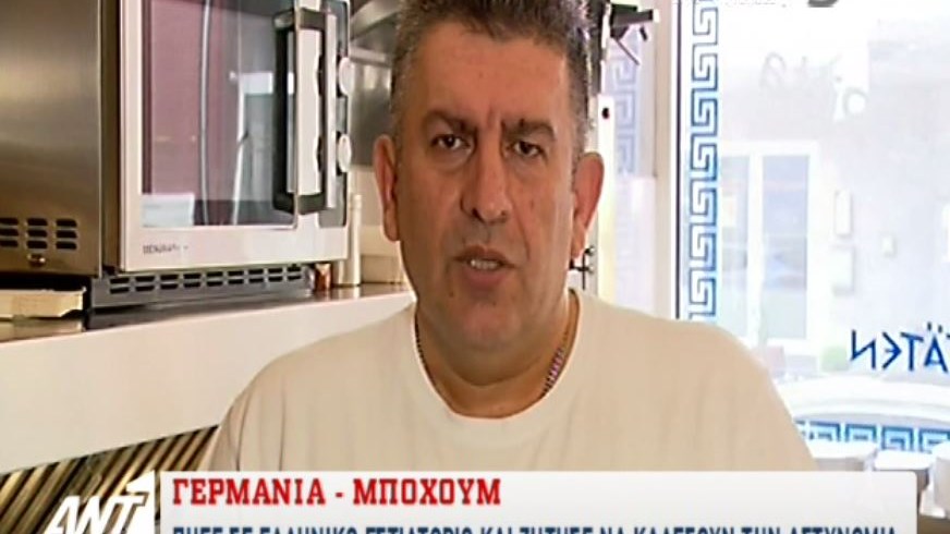 Ο ρόλος του Έλληνα εστιάτορα στη σύλληψη του δολοφόνου ενός 9χρονου στη Γερμανία – ΒΙΝΤΕΟ