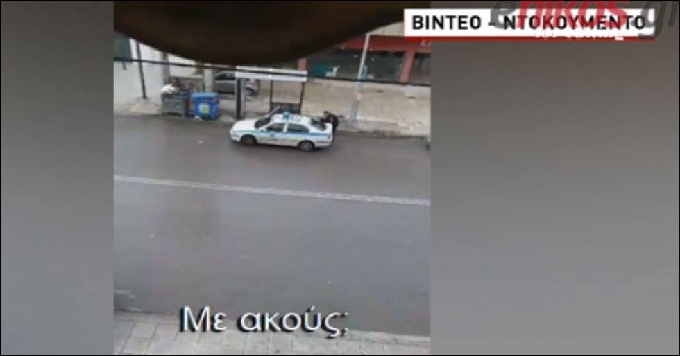 Βίντεο – ντοκουμέντο από την αιματηρή ληστεία στο Καματερό