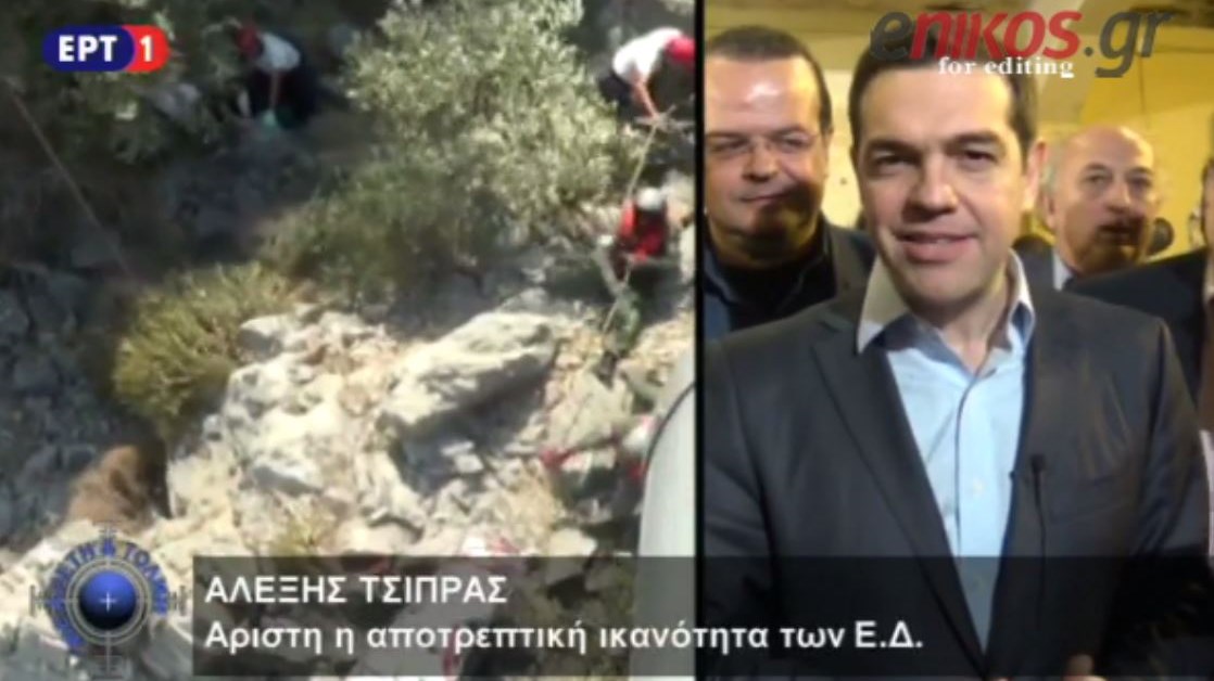 Τσίπρας: Άριστη η αποτρεπτική ικανότητα των Ενόπλων Δυνάμεων – ΒΙΝΤΕΟ