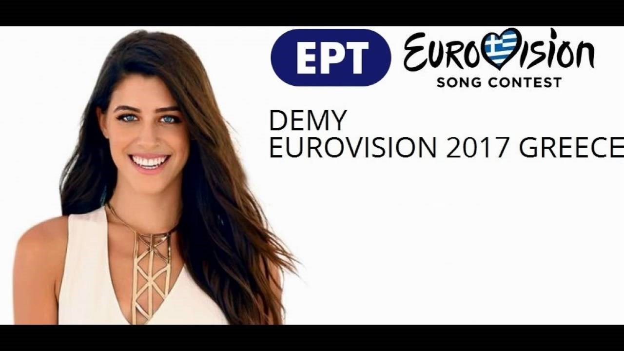Έκτακτες αλλαγές στο τραγούδι της Demy για την Eurovision – ΒΙΝΤΕΟ