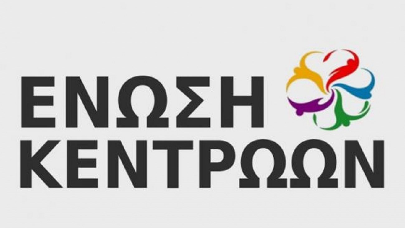 Ένωση Κεντρώων: Οι ξένοι θα απαιτήσουν πλειοψηφία από 180 βουλευτές