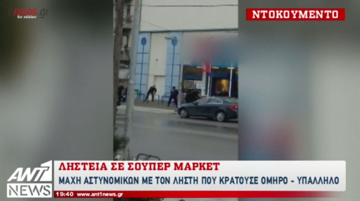 Τρόμος στη δυτική Αττική από αδίστακτους ληστές – ΒΙΝΤΕΟ
