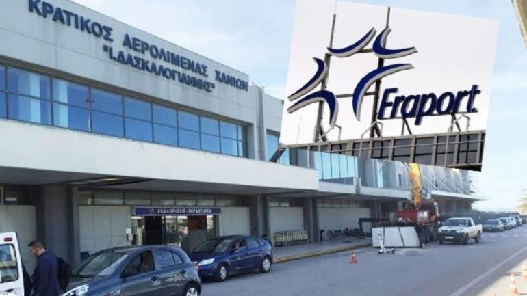 Την ερχόμενη εβδομάδα αναλαμβάνει τα 14 αεροδρόμια η Fraport