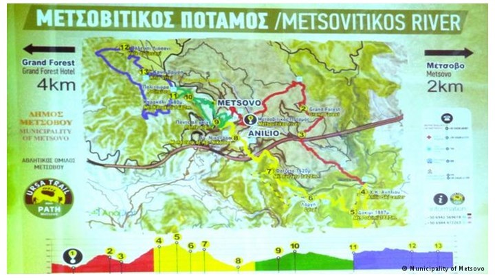 DW: Αναγνώριση για το «Μονοπάτι της αρκούδας» στο Μέτσοβο