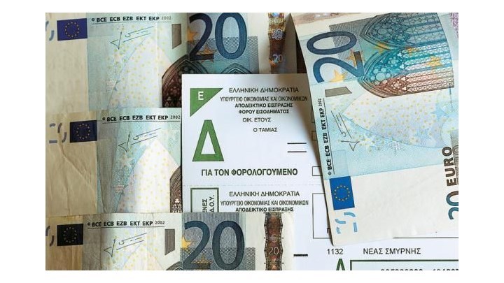 Οι κερδισμένοι και οι χαμένοι των νέων φορολογικών δηλώσεων