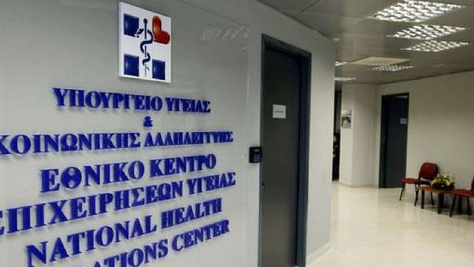 Σε συναγερμό νοσοκομεία της Βόρειας Ελλάδας