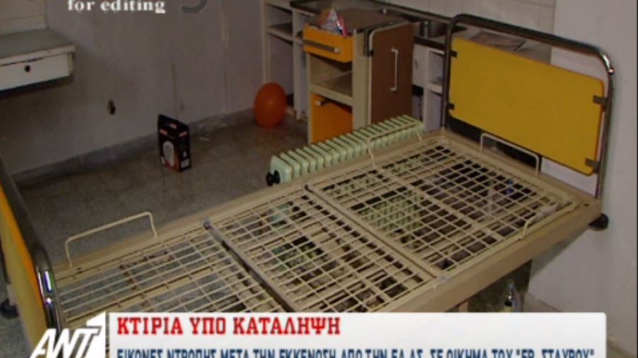 Βομβαρδισμένο τοπίο το κτίριο του Ερυθρού Σταυρού που βρισκόταν υπό κατάληψη – ΒΙΝΤΕΟ