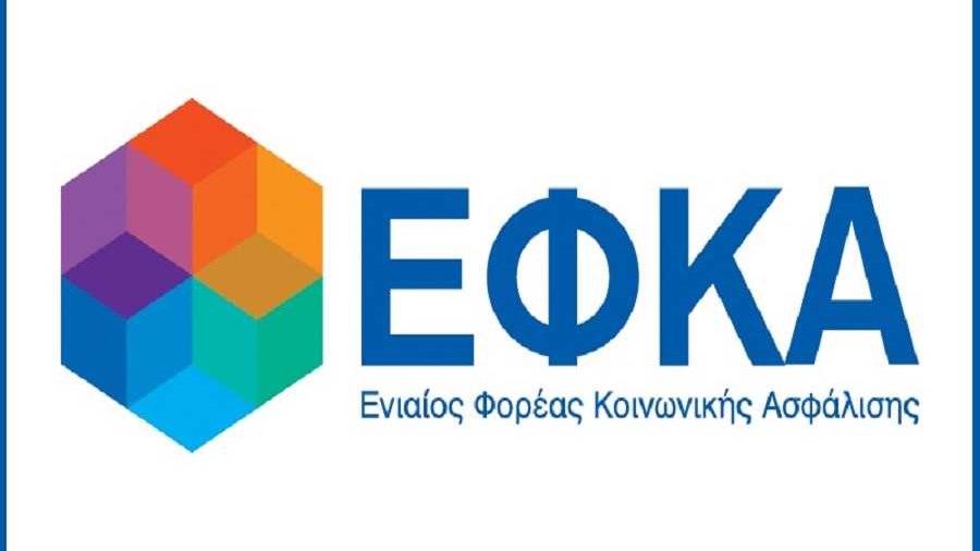 Ο ΕΦΚΑ αναζητά 90.000 ασφαλισμένους με μπλοκάκι