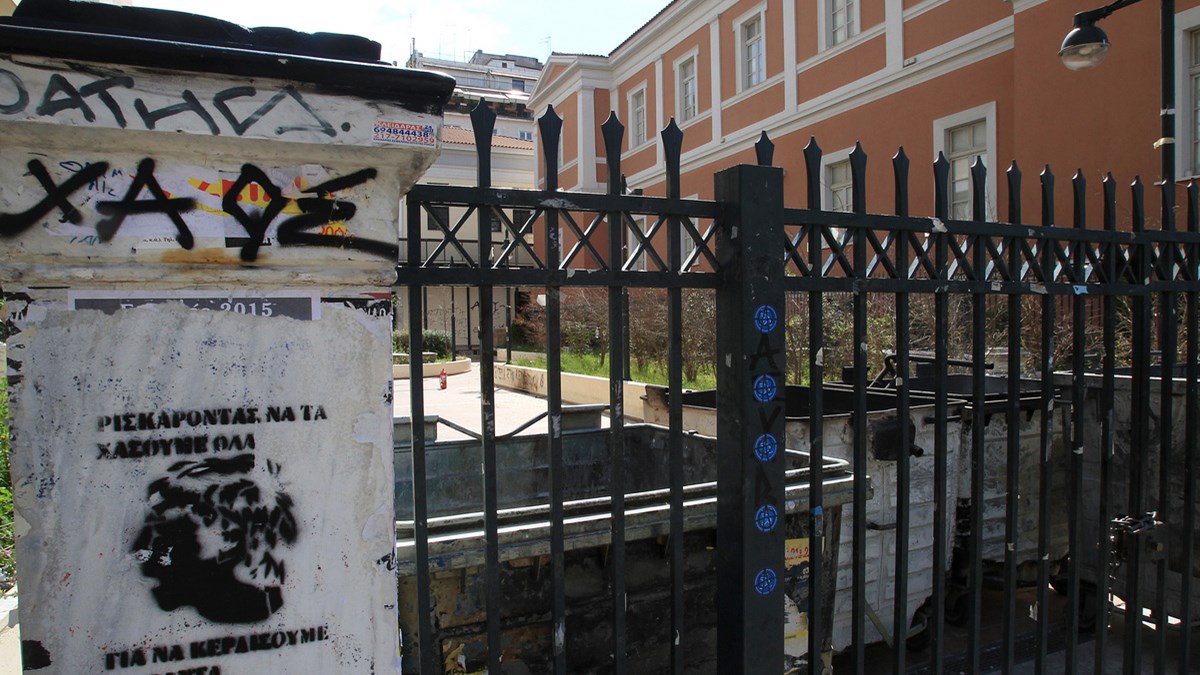 Εισβολή μελών του «Ρουβίκωνα» στη Νομική – ΤΩΡΑ