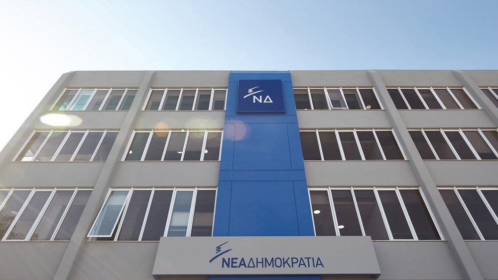 ΝΔ: Και άσχετος και ψεύτης ο κ. Τσίπρας