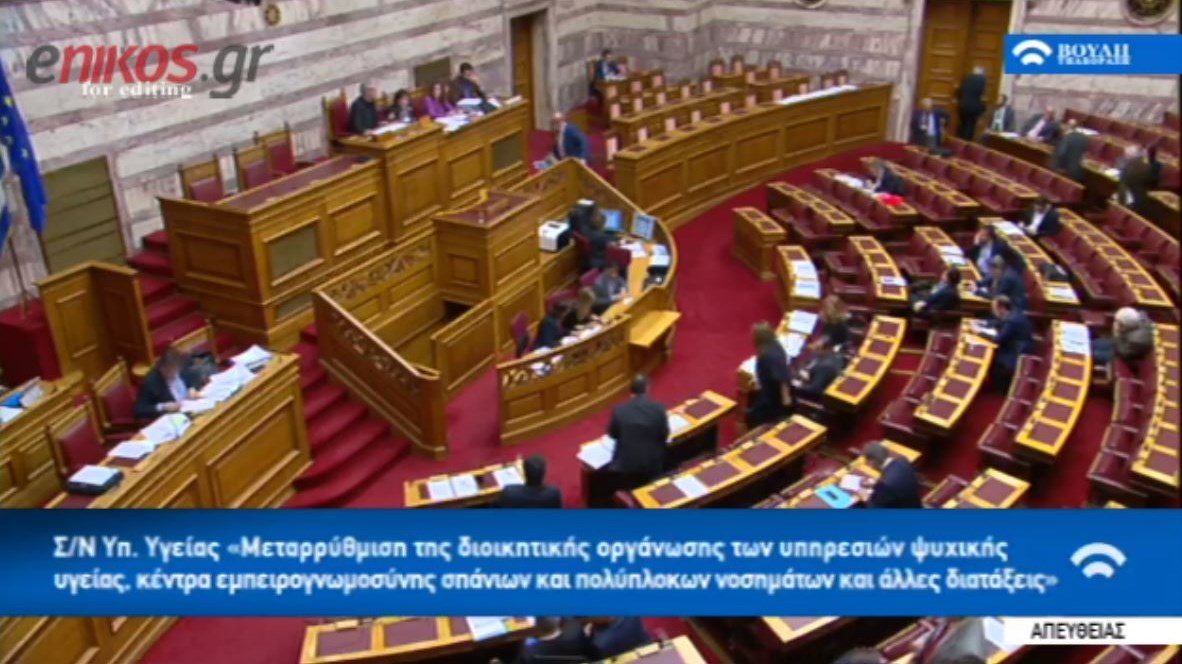 Τα ανοιχτά μικρόφωνα «πρόδωσαν» τον Λυκούδη στη Βουλή – ΒΙΝΤΕΟ