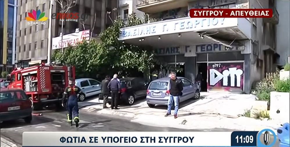 Οι πρώτες εικόνες από τη φωτιά σε υπόγειο στη Συγγρού – ΒΙΝΤΕΟ