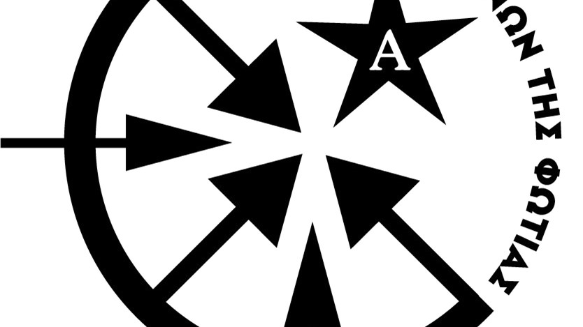 Η Συνωμοσία Πυρήνων της Φωτιάς ανέλαβε την ευθύνη για το πακέτο με εκρηκτικά στον Σόιμπλε – ΤΩΡΑ