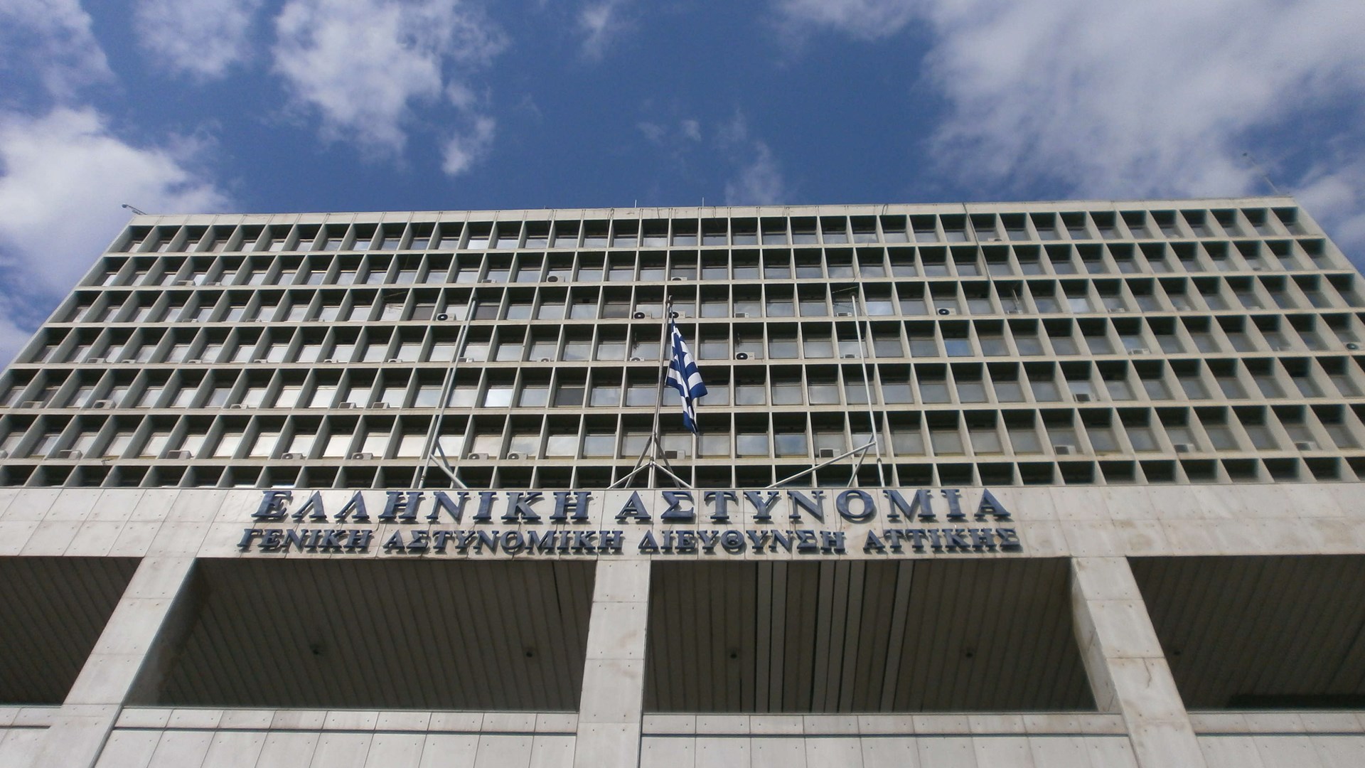 Η αντίδραση των ελληνικών αρχών για την έκρηξη στην έδρα του ΔΝΤ