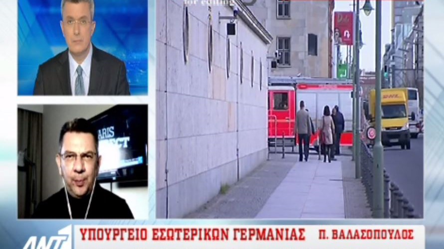 Ειδική οδηγία του γερμανικού ΥΠΕΣ προς τους παραλήπτες δεμάτων από την Ελλάδα – ΒΙΝΤΕΟ