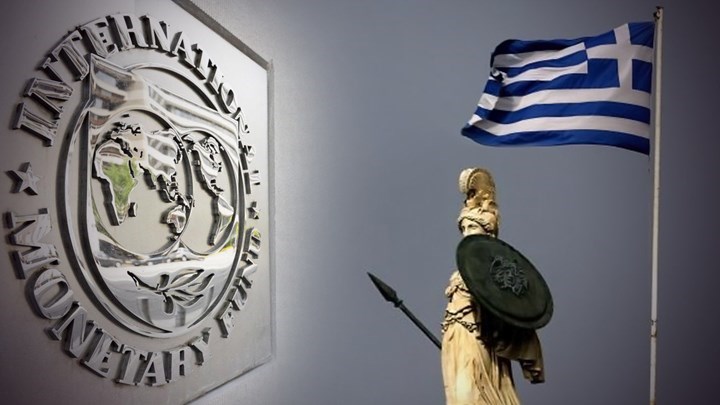 Πιέζουν τον Τραμπ να αποσύρει το ΔΝΤ από το ελληνικό πρόγραμμα