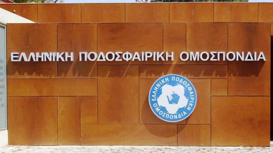 Τηλεφώνημα για βόμβα στο κτίριο της ΕΠΟ – ΤΩΡΑ