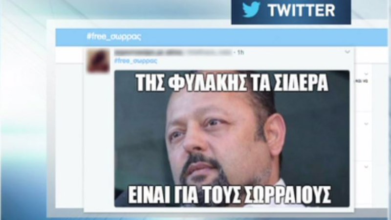 Χαμός στο Twitter για την καταδίκη Σώρρα – ΒΙΝΤΕΟ