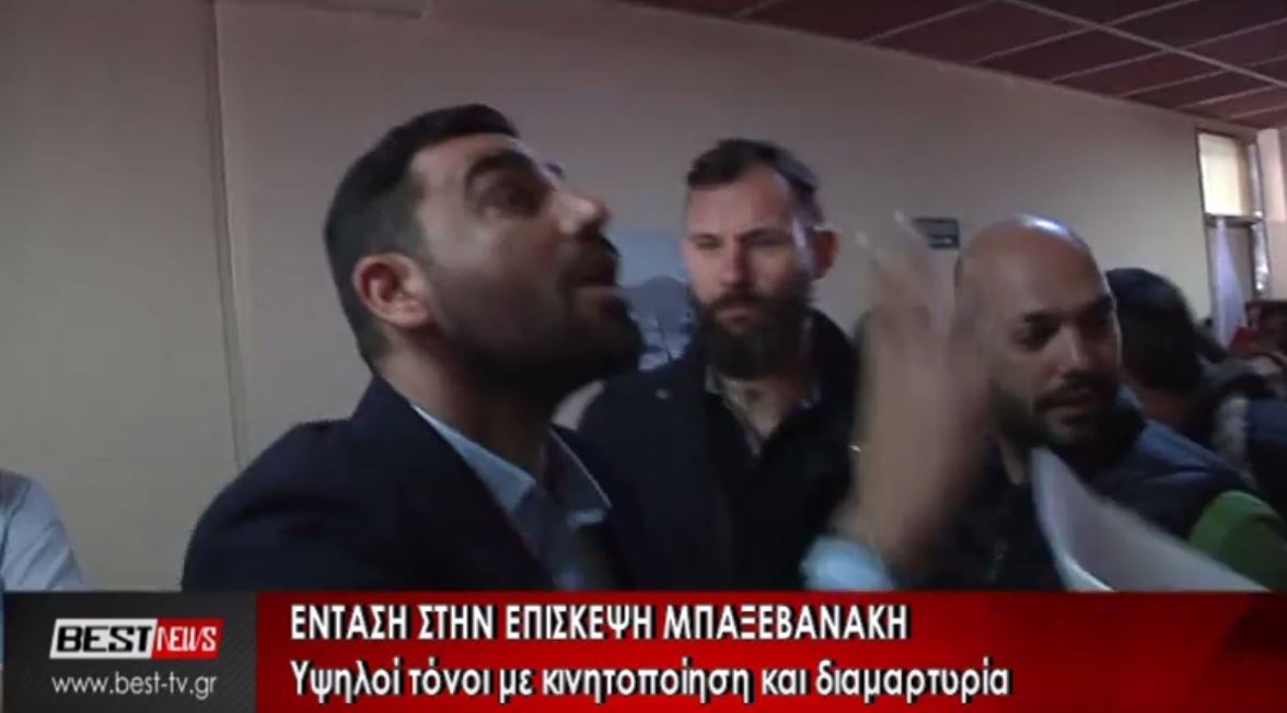 Ένταση κατά την επίσκεψη του υφυπουργού Παιδείας Μπαξεβανάκη στην Καλαμάτα – ΒΙΝΤΕΟ