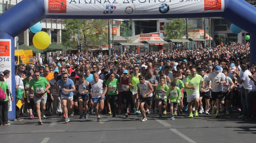 Κυκλοφοριακές ρυθμίσεις στην Αθήνα για τον Ημιμαραθώνιο