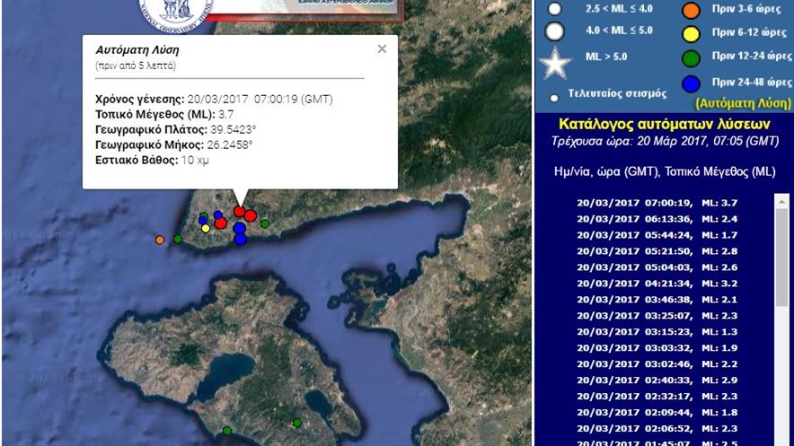 Σεισμός 3,7 R βόρεια της Λέσβου