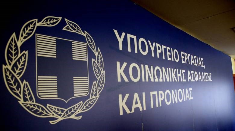 Δεν εξαιρούνται οι βουλευτές από τις μειώσεις στις συντάξεις λέει το υπουργείο Εργασίας