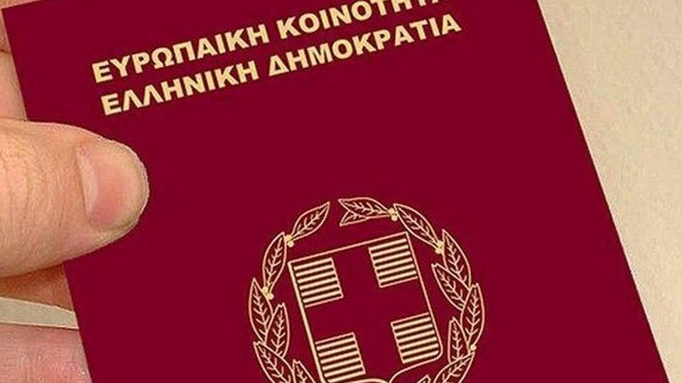 Δείτε τι χρώμα έχουν τα διαβατήρια ανά τον κόσμο