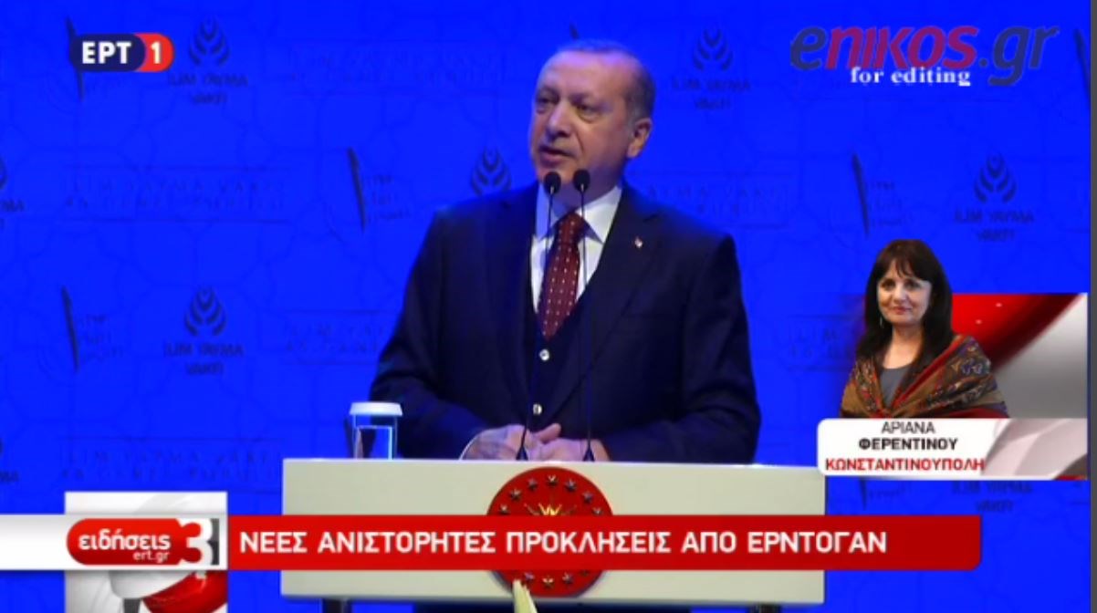 Προκαλεί ξανά ο Ερντογάν για Δυτική Θράκη, Κύπρο και νησιά