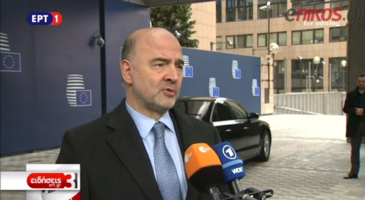 O Μοσκοβισί για την Ελλάδα: Τώρα μιλάμε για ένα success story – ΒΙΝΤΕΟ