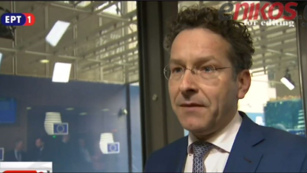 Τι δήλωσε ο Ντάισελμπλουμ για την Ελλάδα πριν από το Eurogroup – ΒΙΝΤΕΟ