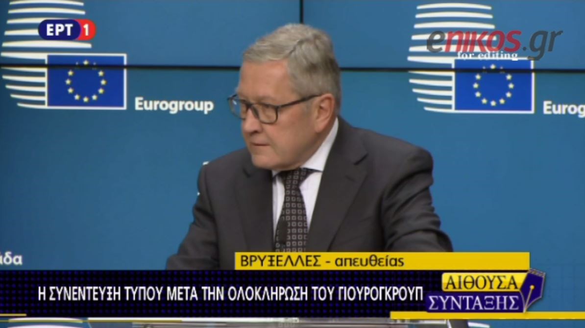 Ρέγκλινγκ: Να διαλύσουμε την αβεβαιότητα από την καθυστέρηση γύρω από τη β’ αξιολόγηση – ΒΙΝΤΕΟ