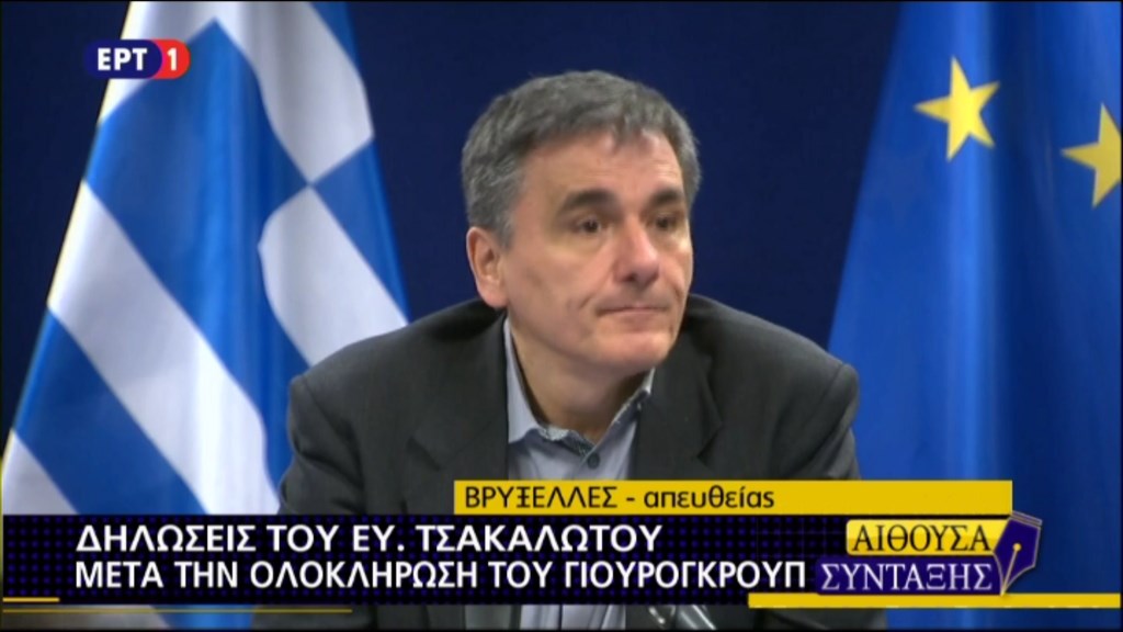 ΑΠΕΥΘΕΙΑΣ – Οι δηλώσεις του Τσακαλώτου μετά το τέλος του Eurogroup
