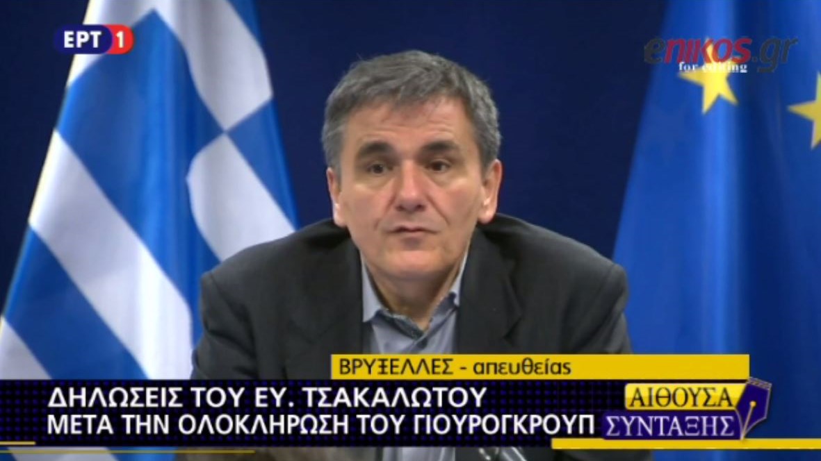 Τσακαλώτος: Θα μείνουμε στις Βρυξέλλες για εντατικοποίηση των συζητήσεων – ΒΙΝΤΕΟ