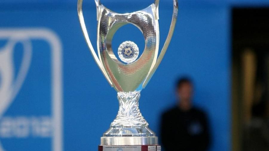 Αυτά είναι τα ζευγάρια των ημιτελικών του Κυπέλλου Ελλάδας