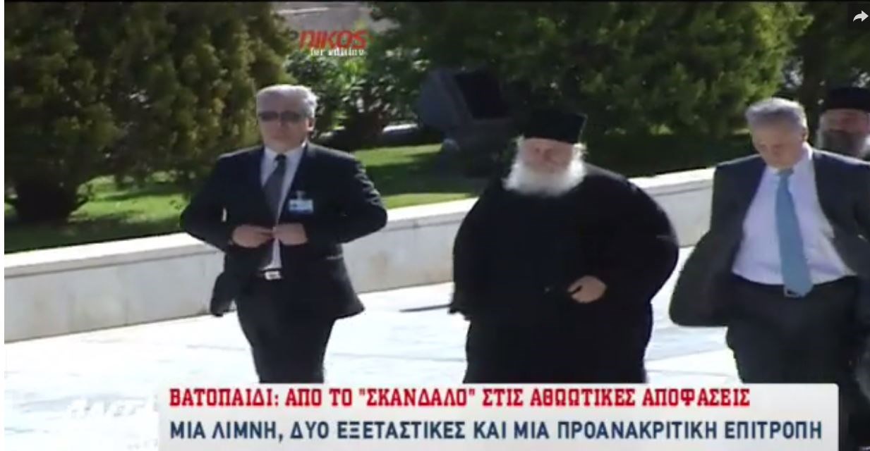 Βατοπέδι – Tο χρονικό της υπόθεσης που συγκλόνισε την Ελλάδα – ΒΙΝΤΕΟ