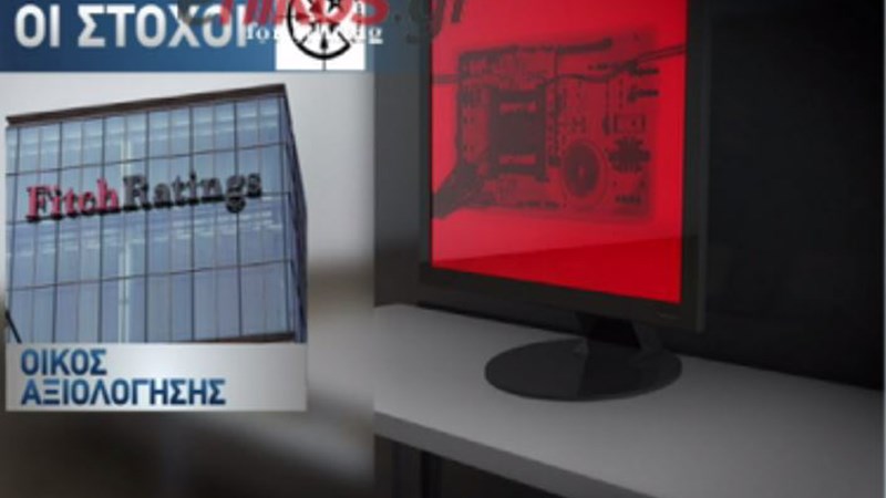 Αυτοί ήταν παραλήπτες των οκτώ «τρομοδεμάτων» – ΒΙΝΤΕΟ