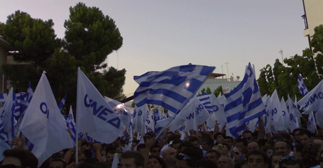 ΟΝΝΕΔ προς Νεολαία ΣΥΡΙΖΑ: Έχετε συνηθίσει στην πολιτική ανυποληψία και την ποινική ασυλία