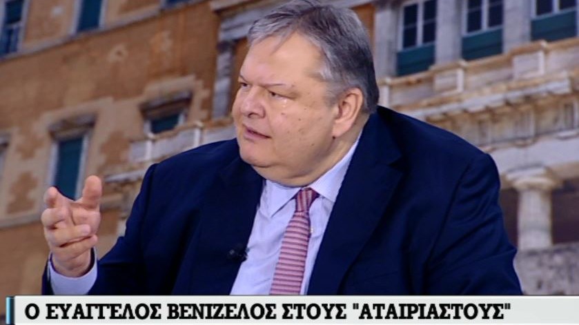 Βενιζέλος: Η αξιολόγηση δεν θα κλείσει ποτέ