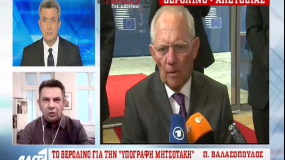 Το Βερολίνο για την “υπογραφή Μητσοτάκη”