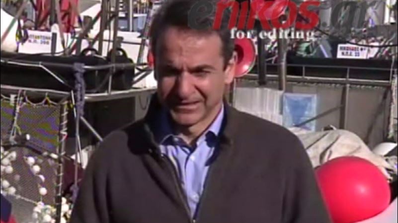 Μητσοτάκης: Απαρχαιωμένο το θεσμικό πλαίσιο για την αλιεία – ΒΙΝΤΕΟ