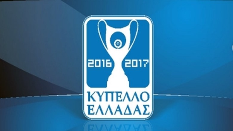 Τι αποφάσισε η ΕΠΟ για την έδρα του τελικού του Κυπέλλου