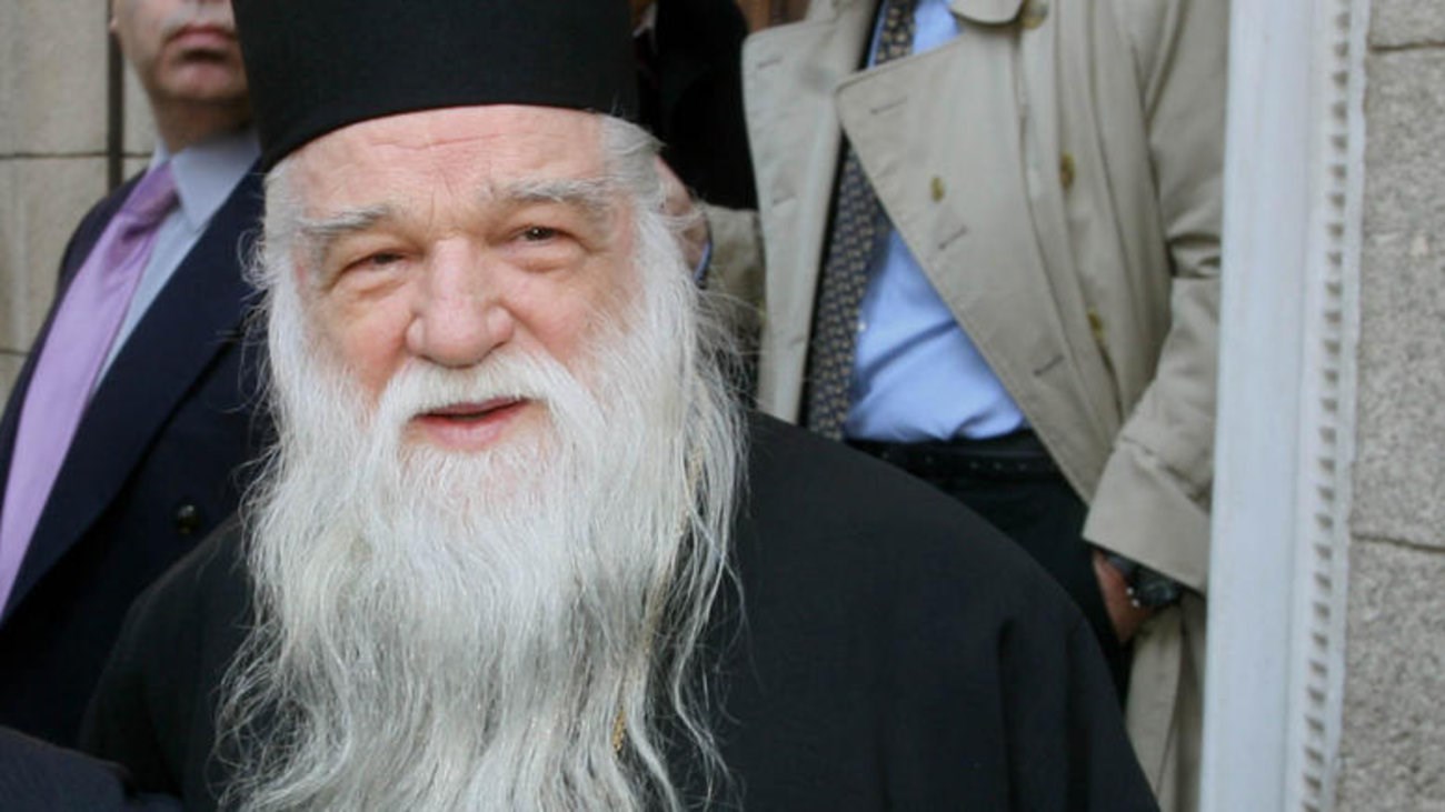 Επιτήδειοι εξαπατούν πιστούς χρησιμοποιώντας το όνομα του Αμβρόσιου