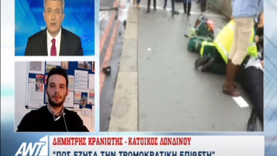 Έλληνας επιχειρηματίας του Λονδίνου στον ΑΝΤ1: Περιμέναμε εδώ και δύο χρόνια τέτοιο χτύπημα – ΒΙΝΤΕΟ