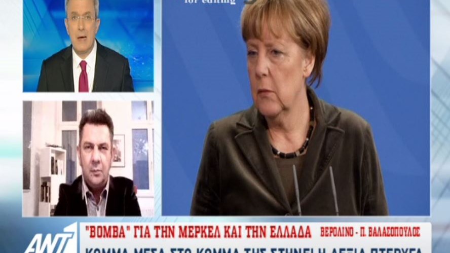 “Βόμβες” κατά της Ελλάδας από τη δεξιά πτέρυγα του κόμματος της Μέρκελ – ΒΙΝΤΕΟ