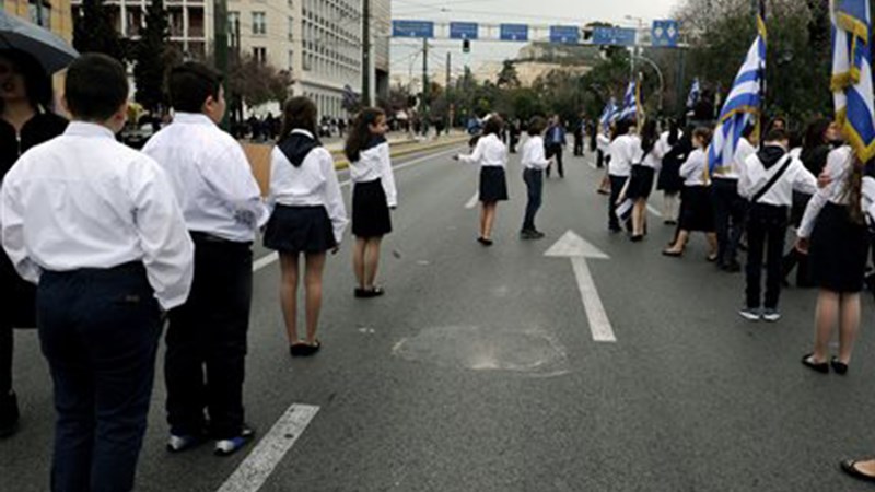 Σε εξέλιξη η μαθητική παρέλαση για την επέτειο της 25ης Μαρτίου στο κέντρο της Αθήνας