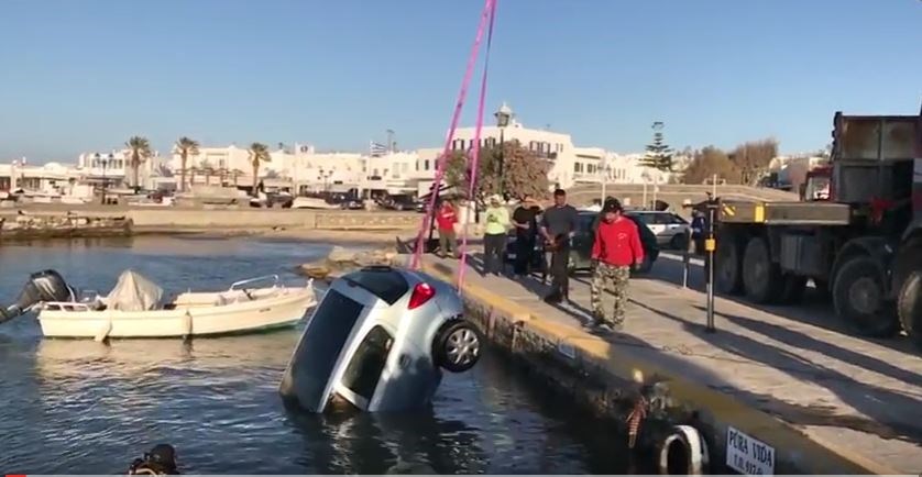 Αυτοκίνητο “βούτηξε” στη θάλασσα – ΒΙΝΤΕΟ