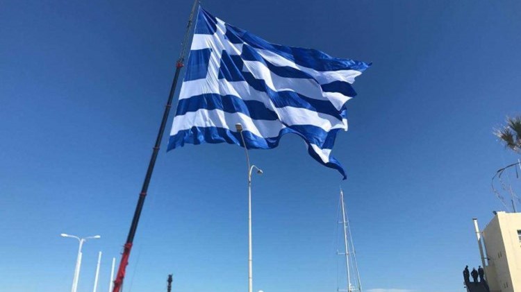 Τεράστια ελληνική σημαία υψώθηκε στο Ηράκλειο – ΒΙΝΤΕΟ – ΦΩΤΟ