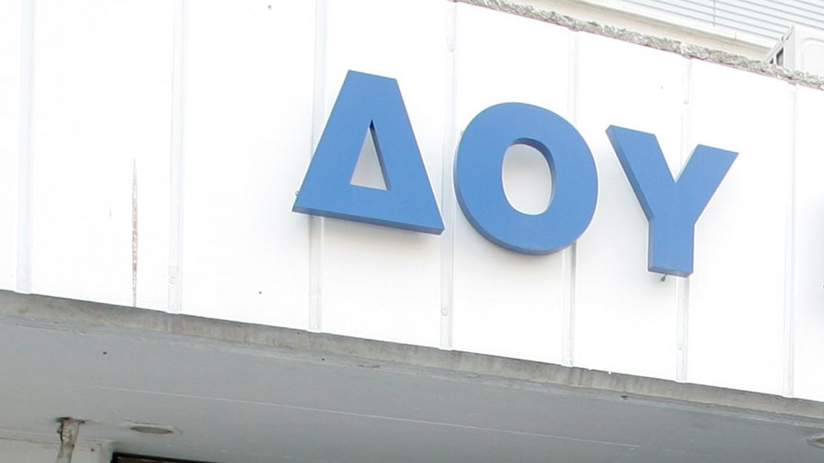 Απολύθηκε εφοριακός που εξέδιδε “μαϊμού” τέλη κυκλοφορίας